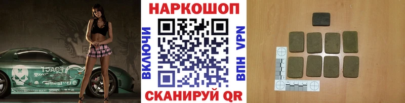 Купить наркоту Ульяновск ГАШ СОЛЬ Мефедрон MEGA маркетплейс КОКАИН Каннабис