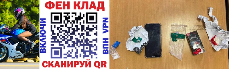 Amphetamine Розовый  где купить   Ульяновск 