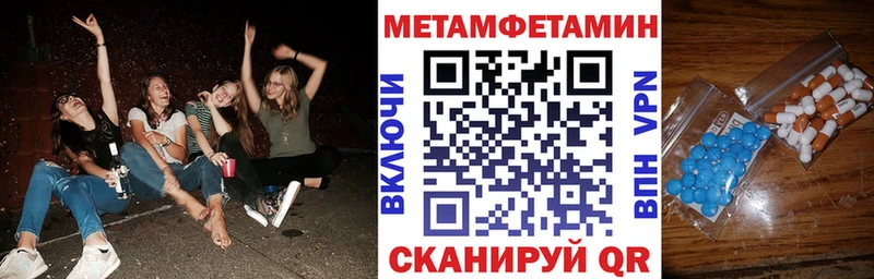Амфетамин Premium Ульяновск