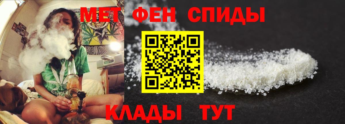 Амфетамин  Вход с VPN  Ульяновск  Amphetamine VHQ 