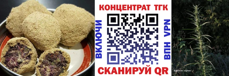 Canna-Cookies марихуана Ульяновск
