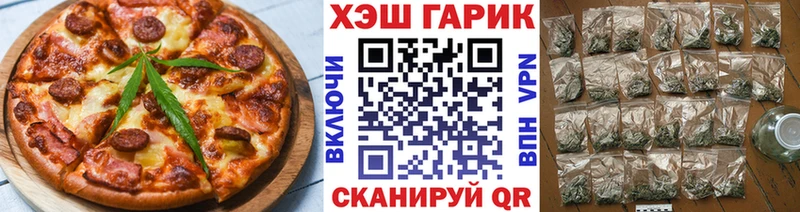 Печенье с ТГК конопля  нарко площадка состав  Ульяновск 