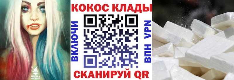 Cocaine 99%  наркотики  blacksprut как зайти  Ульяновск 