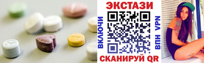 ЭКСТАЗИ 280мг  MEGA ССЫЛКА  Ульяновск 
