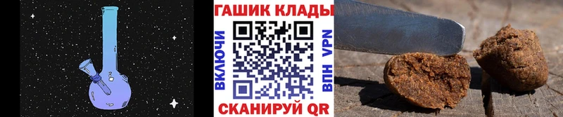 Гашиш гашик  Ульяновск 