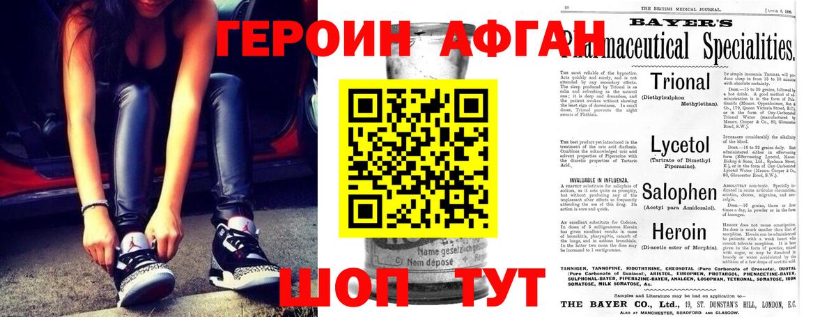 ГЕРОИН  Вход с VPN  Ульяновск  ГЕРОИН гречка 