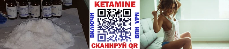 КЕТАМИН ketamine  купить закладку  Ульяновск 