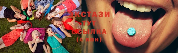 марки lsd Балахна