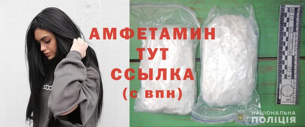 соль ск Балабаново