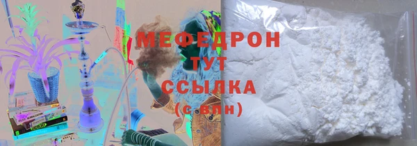 соль ск Балабаново