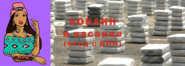 соль ск Балабаново