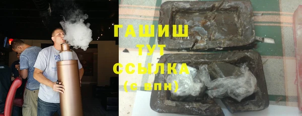 соль ск Балабаново