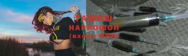 марки lsd Балахна