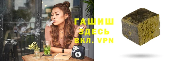 соль ск Балабаново