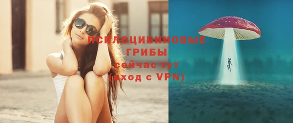 марки lsd Балахна