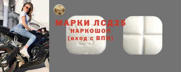 марки lsd Балахна