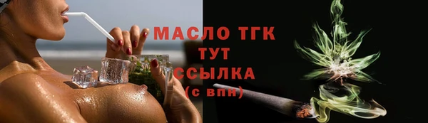 соль ск Балабаново