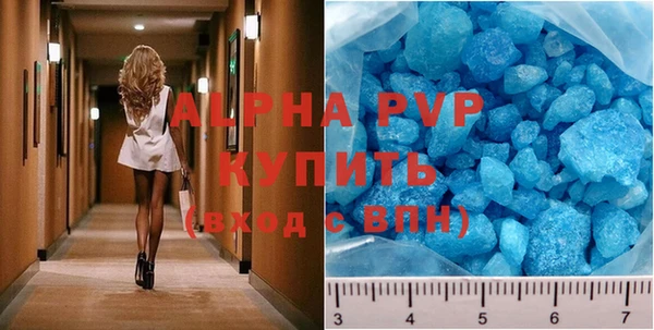 кокаин VHQ Новодвинск