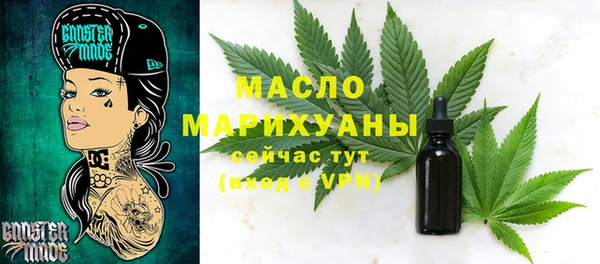 соль ск Балабаново