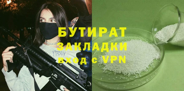 соль ск Балабаново