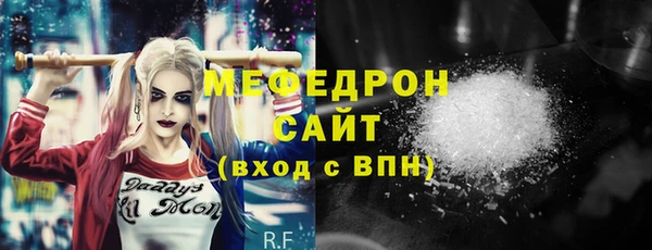 соль ск Балабаново