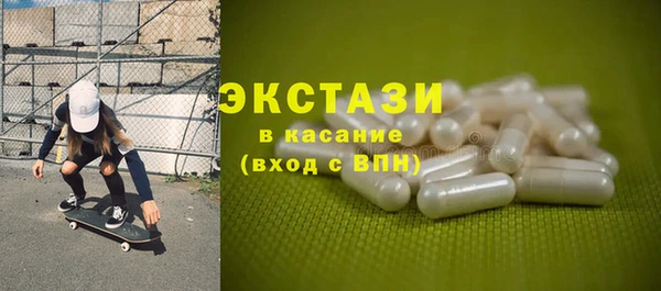 соль ск Балабаново