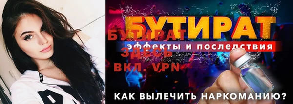 соль ск Балабаново