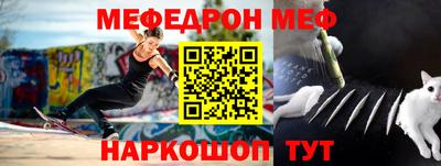 таблы Новокубанск
