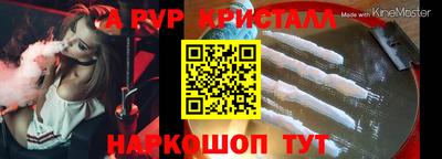 сатива Новодвинск