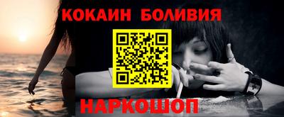 кокс Новозыбков