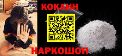 таблы Новокубанск