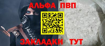 сатива Новодвинск
