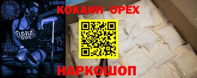 сатива Новодвинск