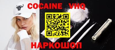 таблы Новокубанск