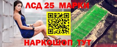 сатива Новодвинск