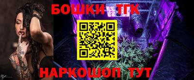 таблы Новокубанск