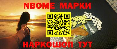 кокс Новозыбков