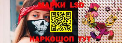 таблы Новокубанск