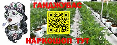 таблы Новокубанск