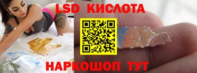 сатива Новодвинск
