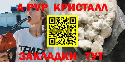 кокс Новозыбков