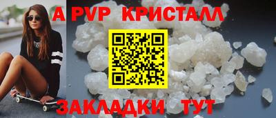 сатива Новодвинск