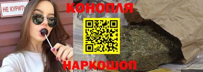 таблы Новокубанск
