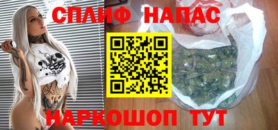 таблы Новокубанск
