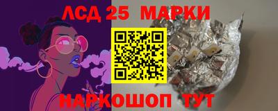 кокс Новозыбков