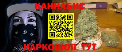 кокс Новозыбков