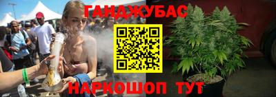 таблы Новокубанск