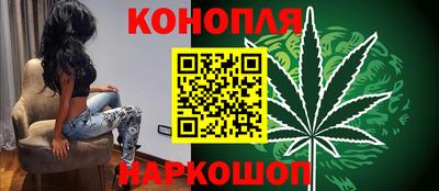 таблы Новокубанск