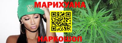 таблы Новокубанск