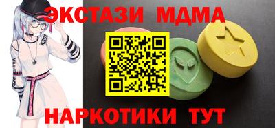 сатива Новодвинск